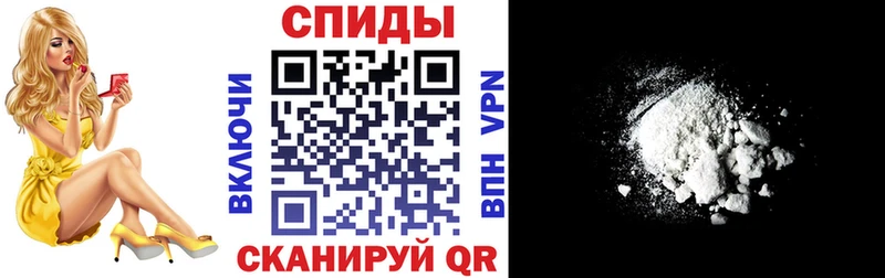 АМФЕТАМИН 97%  Шарыпово 