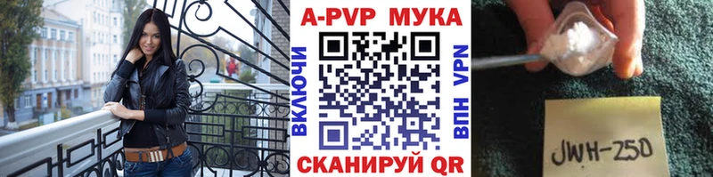 A PVP крисы CK Шарыпово