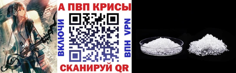 A PVP СК  как найти закладки  даркнет официальный сайт  Шарыпово 