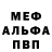 КЕТАМИН VHQ ya Slava