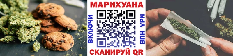 что такое наркотик  Шарыпово  Cannafood конопля 