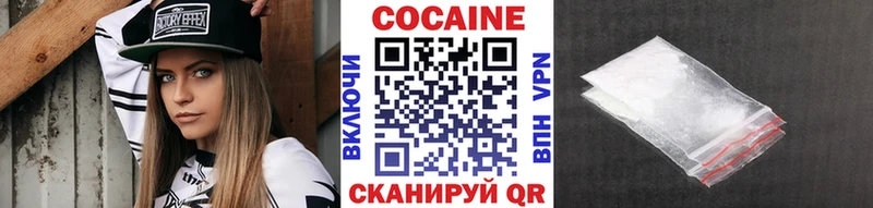 мега   Шарыпово  COCAIN VHQ  это Telegram  наркота 