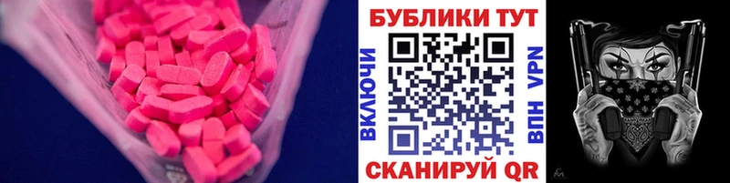 ЭКСТАЗИ Philipp Plein  продажа наркотиков  кракен сайт  Шарыпово 