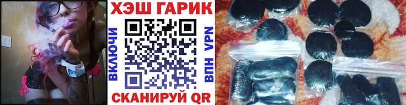 купить закладку  Шарыпово  ГАШ hashish 