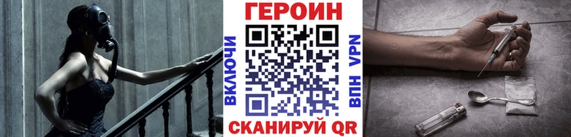 ГЕРОИН афганец  Шарыпово 