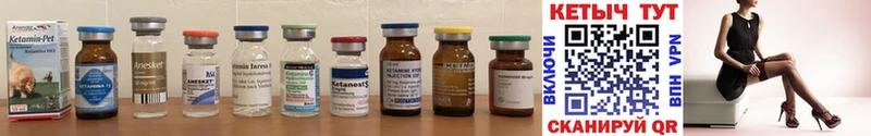 Кетамин ketamine  МЕГА ссылка  Шарыпово 
