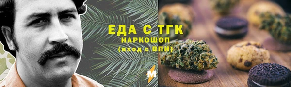 прущие крисы Богородицк