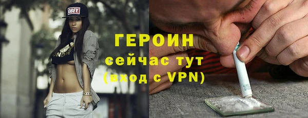 прущие крисы Богородицк