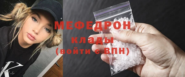 прущие крисы Богородицк
