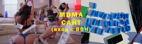 амф Богородск