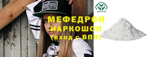 прущие крисы Богородицк