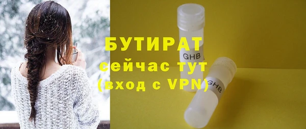 прущие крисы Богородицк