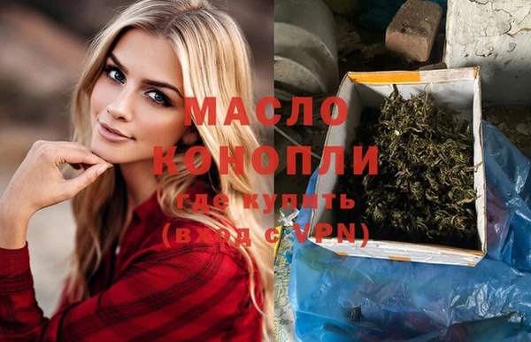 прущие крисы Богородицк