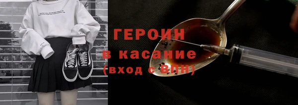 амф Богородск