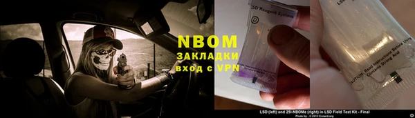 прущие крисы Богородицк