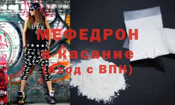 прущие крисы Богородицк