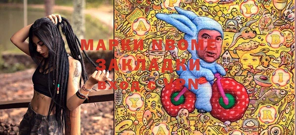прущие крисы Богородицк