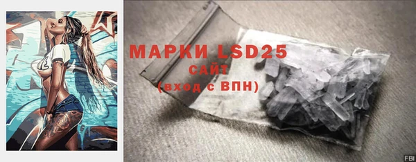 прущие крисы Богородицк