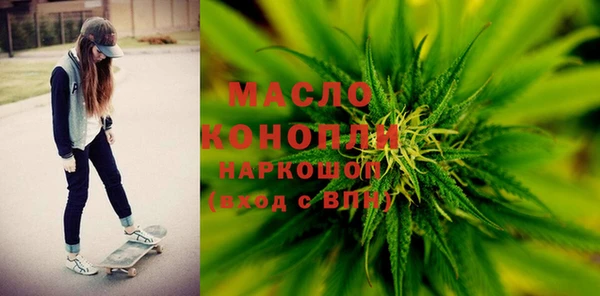 амф Богородск