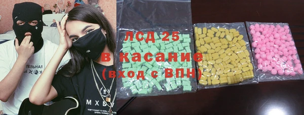 прущие крисы Богородицк