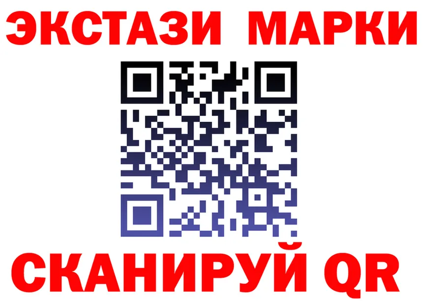 Бутират BDO ONION площадка гидра Шарыпово