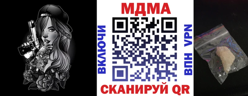 KRAKEN ТОР Шарыпово MDMA Molly