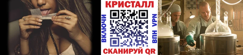 купить наркотики цена  Шарыпово  Первитин кристалл 