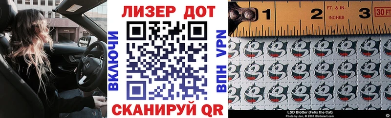 Марки N-bome 1500мкг  Шарыпово 
