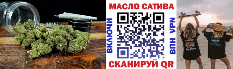 ТГК жижа  Шарыпово 